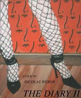 少女日记2 海报