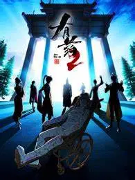 《有药 第二季》：脑洞大开的国漫神作回归！拯救不开心，就靠它了！