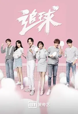 《我们的雨色协议》：穿越时空的约定，寻找那份被雨水冲刷的珍贵回忆！