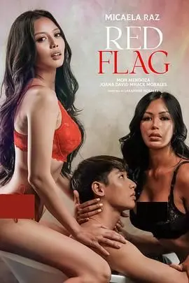 《危险信号》：都市惊魂夜，一场关于真相与救赎的生死游戏