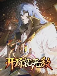 《开局就无敌》：爽就一个字！肾上腺素飙升，这才是赛车电影的终极浪漫！