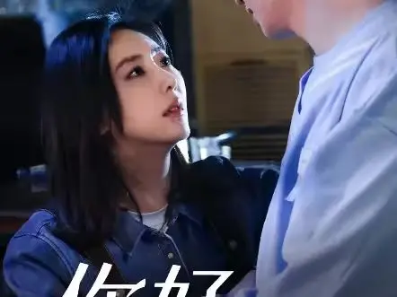 《你好，楚若瑶》：爱已成烬还是浴火重生？国产青春片能否摆脱‘套路’魔咒？