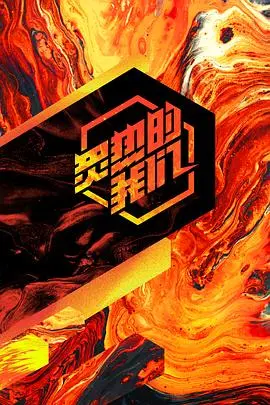 《炙热的我们》：别被名字骗了！这电影让你看清人性的另一面！