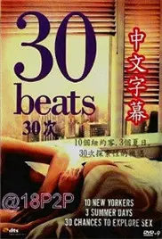 三十次探索性的机遇：成年人的世界，哪有容易二字？这现实写得太扎心！